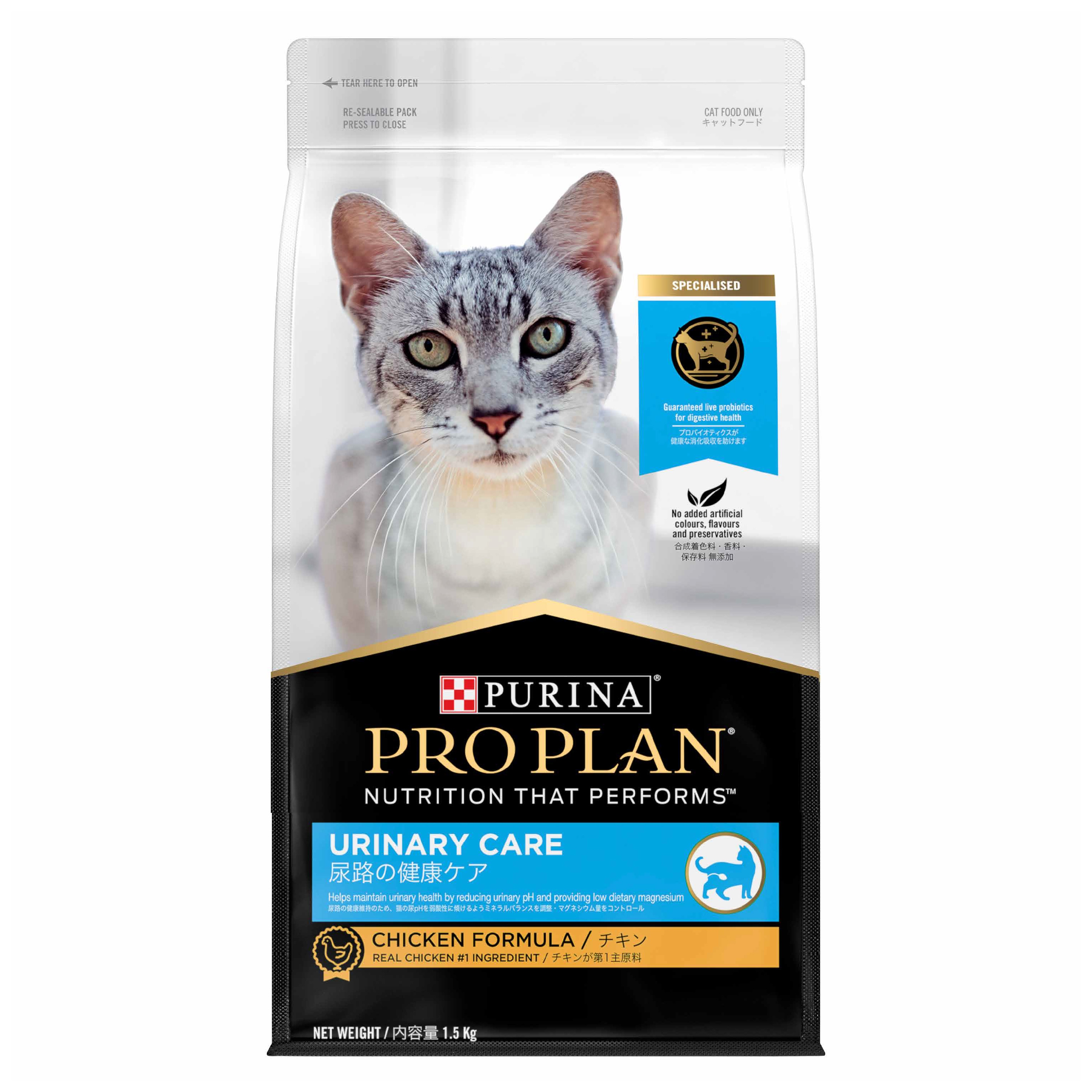 Cat food clearance for uti prevention